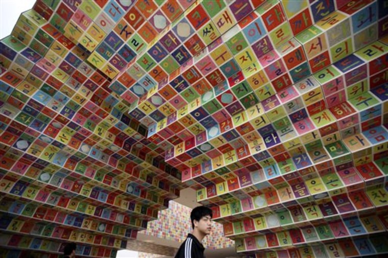 A visitor stands at the South Korea Pavilion at the World Expo site on the trial day Friday, April 23, 2010 in Shanghai, China. Shanghai's Expo, which opens on May 1, is likely to be the largest world's fair ever, with some 70 million visitors expected to attend in the six months before it closes on Oct. 31. (AP Photo/Eugene Hoshiko)